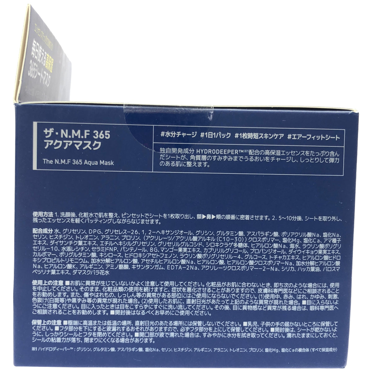 Z000 MEDIHEAL ザ・ティーツリー 365 カーミングマスク 30枚 & ザ・N.M.F 365 アクアマスク 30枚 2個セット　ラスト1点！