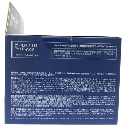Z000 MEDIHEAL ザ・ティーツリー 365 カーミングマスク 30枚 & ザ・N.M.F 365 アクアマスク 30枚 2個セット　ラスト1点！