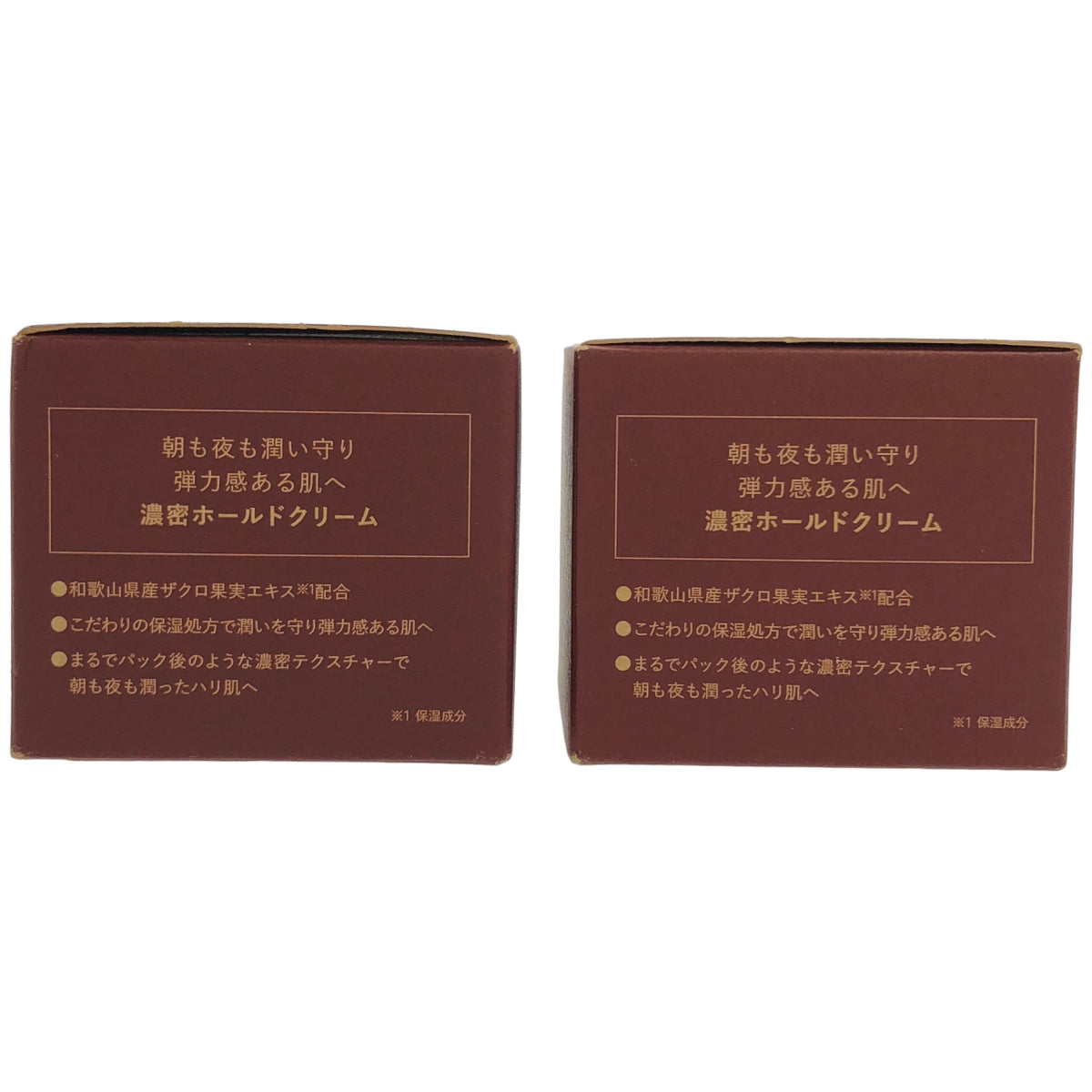 Z000 N organic Plenum ディープホールド クリーム 47g 計2個セット　ラスト1点！