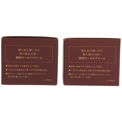Z000 N organic Plenum ディープホールド クリーム 47g 計2個セット　ラスト1点！