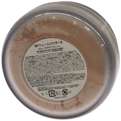 Z000 Beauty protector ビューティープロテクター BPフェースパウダーS 43g　ラスト1点！