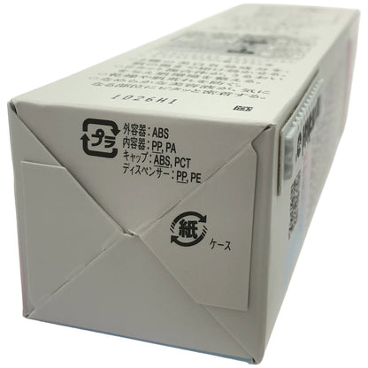 Z000 HAKU ハク メラノフォーカスZ 美容液 本体 45g　ラスト1点！