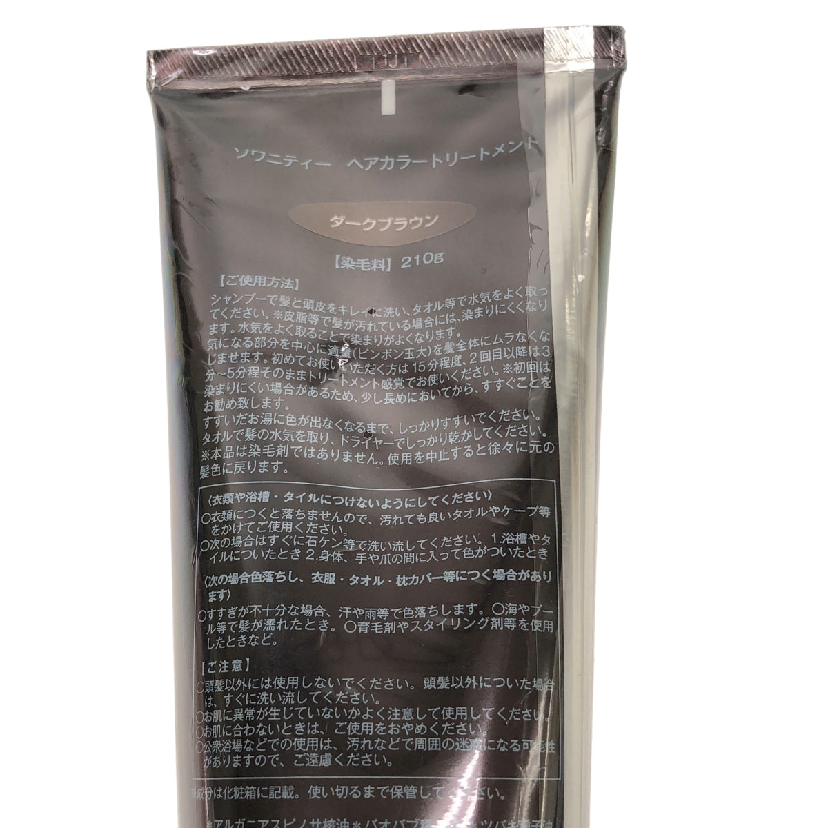 Z000 ソワニティー CE オールインワンシャンプー 190mL & カラートリートメント ダークブラウン 210g 2個セット