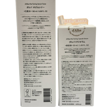 Z000 ダルバ Vセラムトナー 180ml & VTCセラム 50ml & VTCクリーム 55g 計3個セット　ラスト1点！
