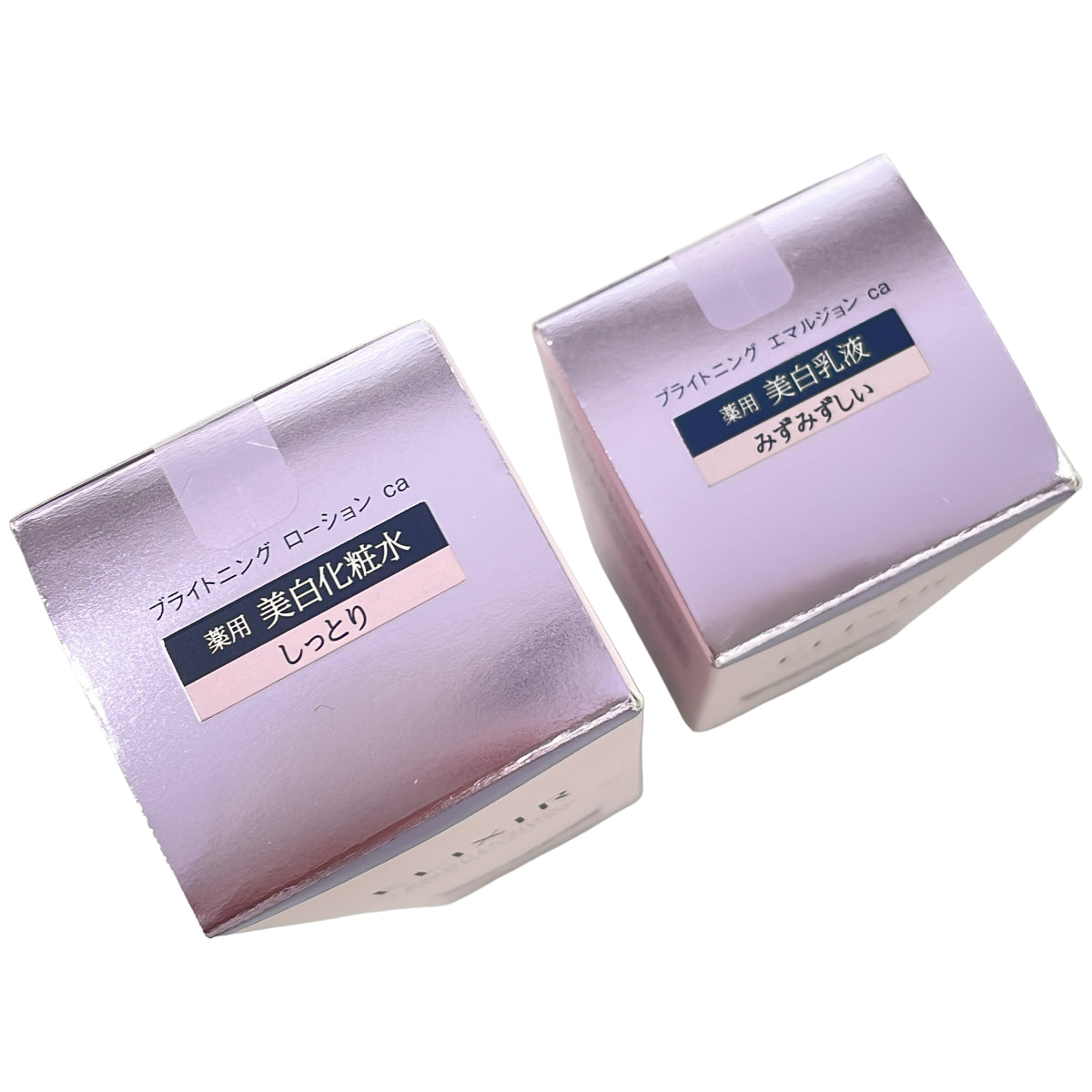 Z000 エリクシール ブライトニング ローション しっとりタイプ ca 化粧水 170mL など2点セット　ラスト1点！
