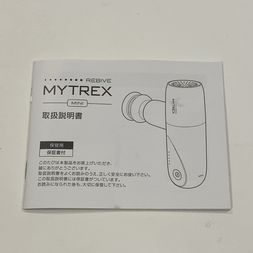 C9P5 D MYTREX マイトレックス マッサージガン MT/BY-RBM20B