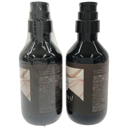 Z000 ビーリス ベール モイストカラーシャンプー ダークブラウン 280mL 計2本セット　ラスト1点！