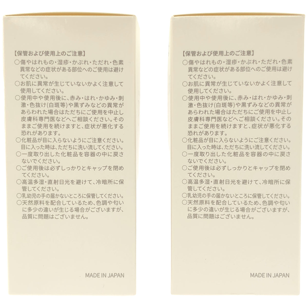 Z000 PCC プレミアムエッセンスFRリッチ (美容液) 110mL 計2個セット　ラスト1点！