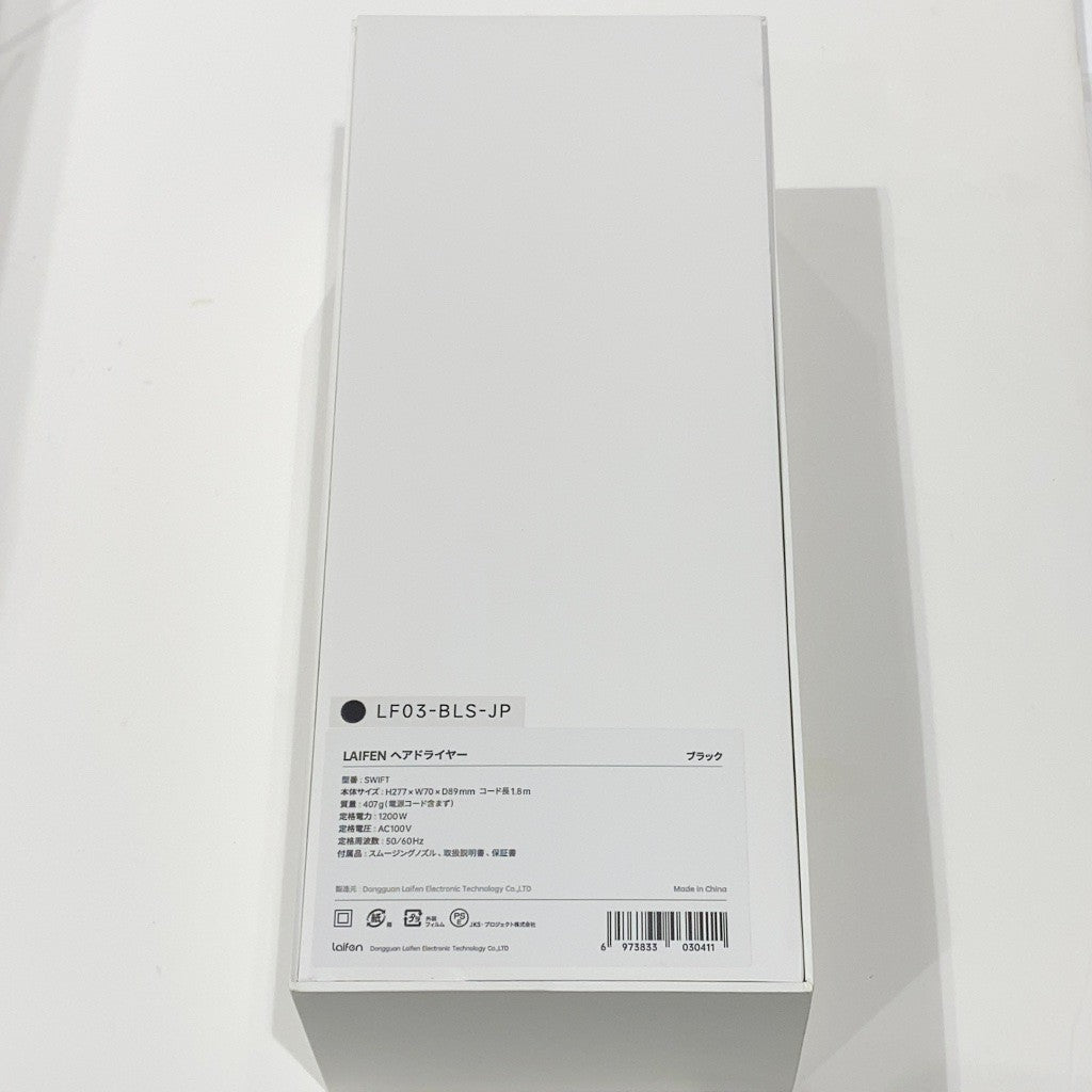 C9G3 D Laifen ライフェン ドライヤー SWIFT