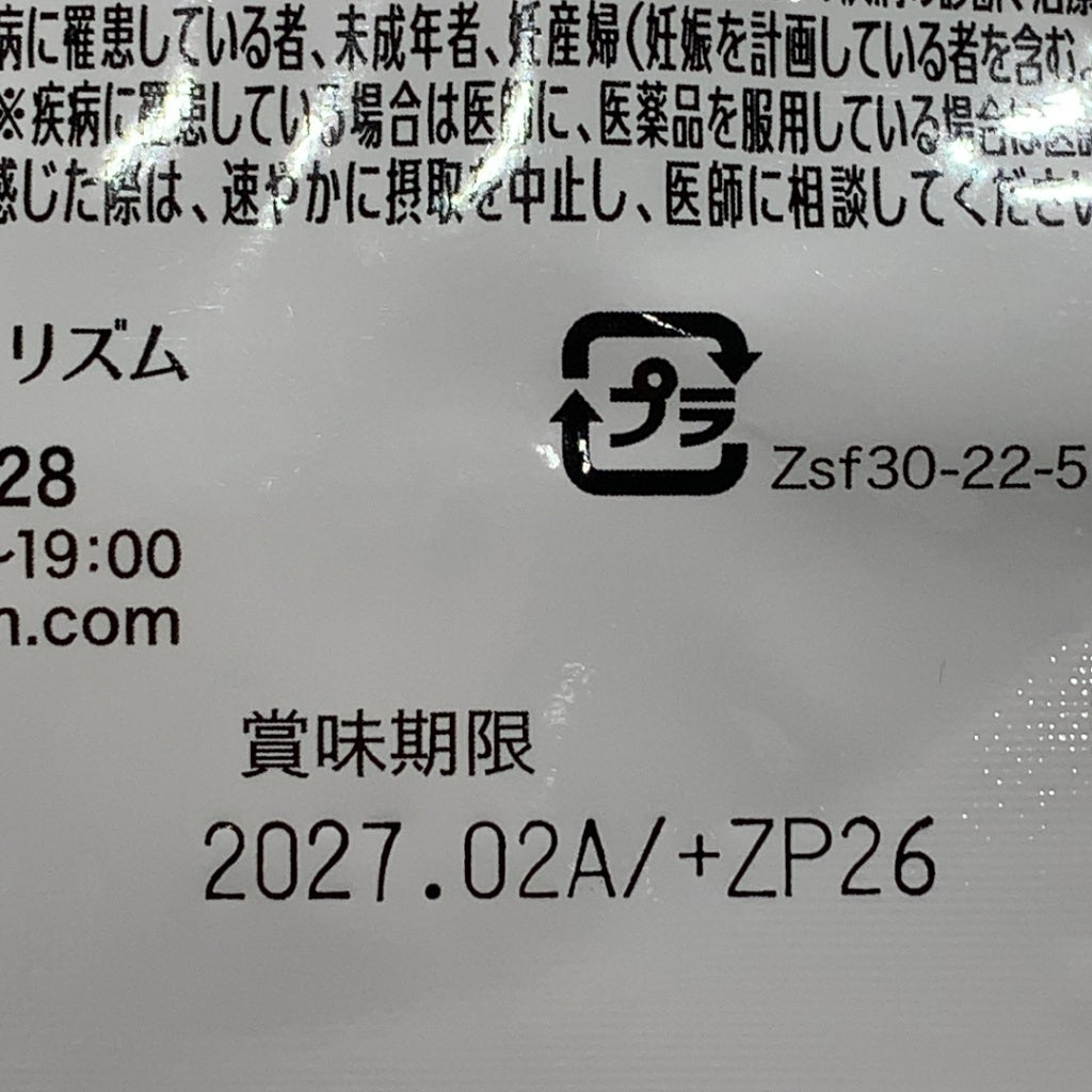 CX35 K SLILIN F スリリン　ファイア　90粒 ●賞味期限：2027/02～