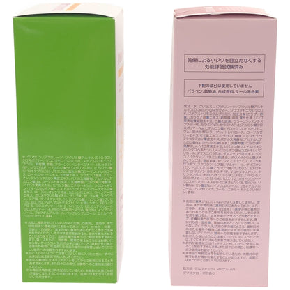 Z000 デルマキュー 2 マイルドピーリングゲル AG 250g & マイルドピーリングゲル プラス 250g 2本セット