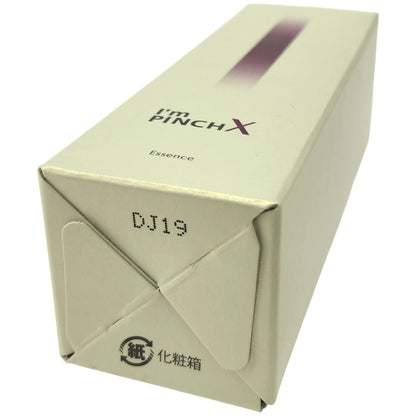 Z000 I'm PINCH アイムピンチX エッセンス 30ml　ラスト1点！