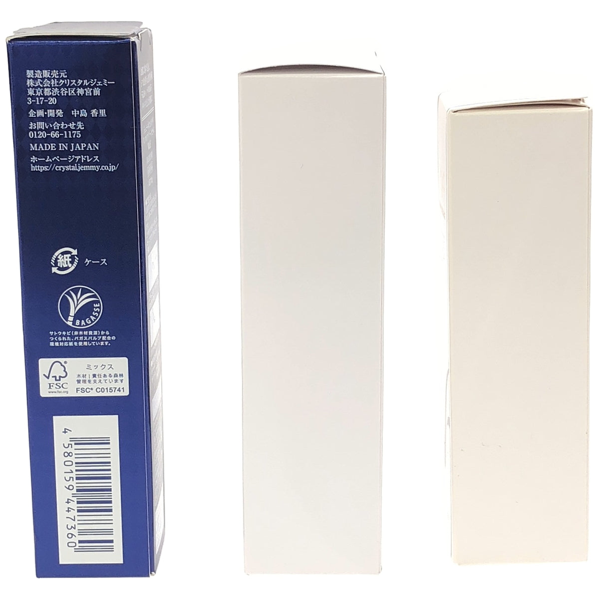 Z000 ジェミーチェンジ ナイトA 30mL & ジェミーネフェルタリ ホワイトスポッツVCI 30mL & 他1個 計3個セット