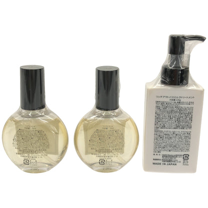 Z000 リッチアウト バスミルクトリートメント 120g 1個 & ヘアミストA 70ml 2個 3個セット
