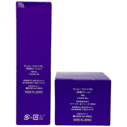 Z000 モンローブロンド RC 50g & RL 120mL 計2個セット　ラスト1点！