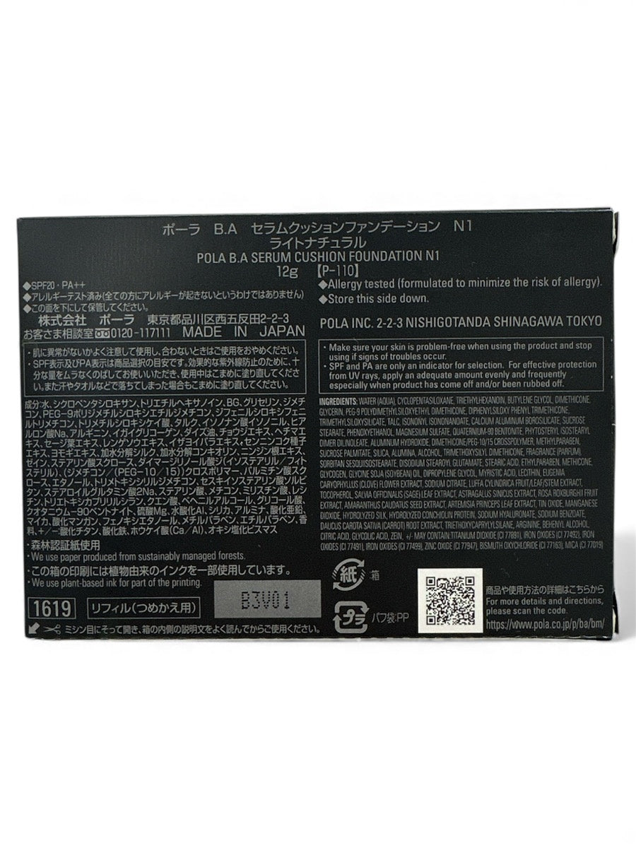 CG87 ポーラ　B.A　セラムクッションファンデーション　N1　ライトナチュラル　リフィル