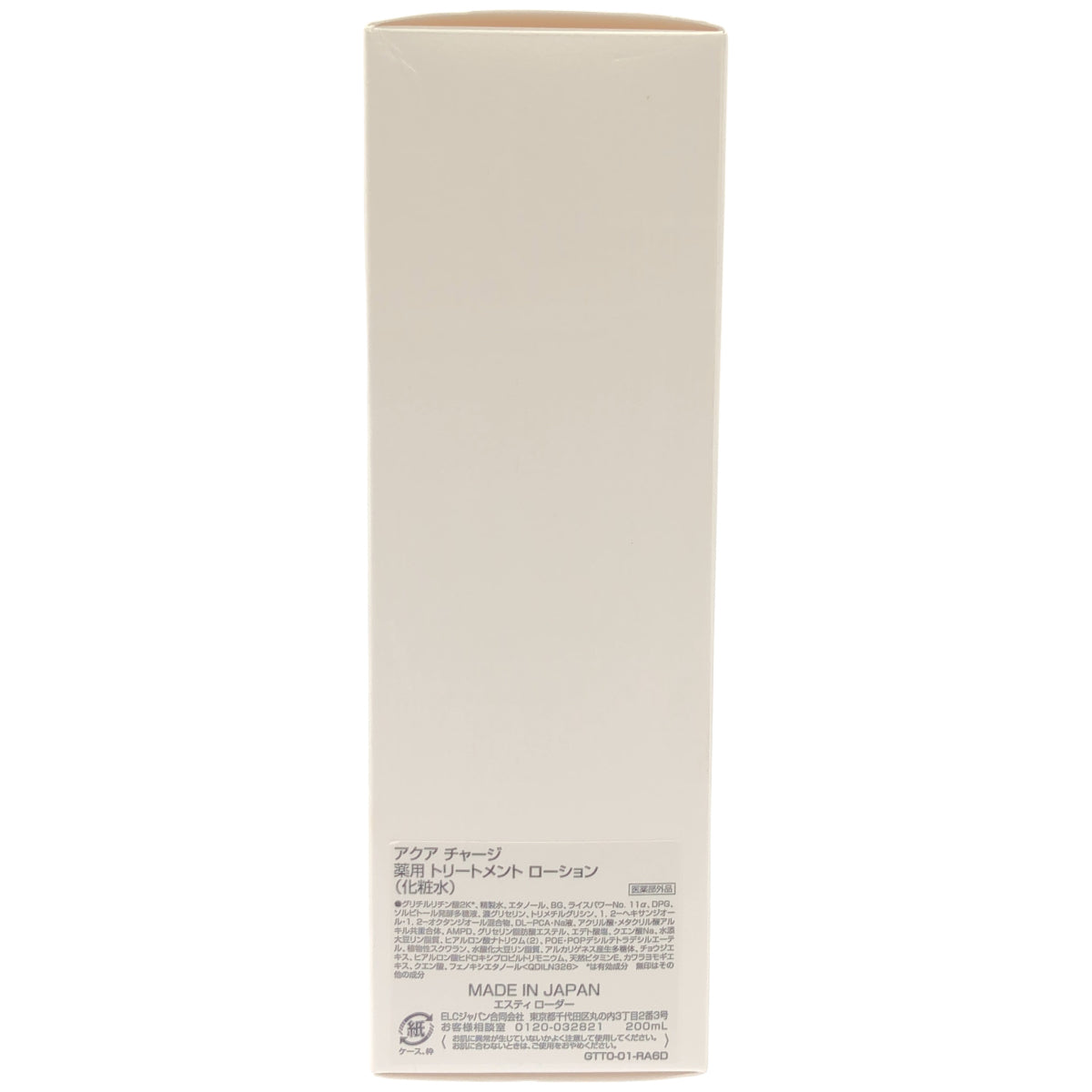 Z000 Estee Lauder(エスティ ローダー) ダブル ウェア ステイ イン プレイス メークアップ N アイボリーヌード SPF10/PA++ 30mL　ラスト1点！
