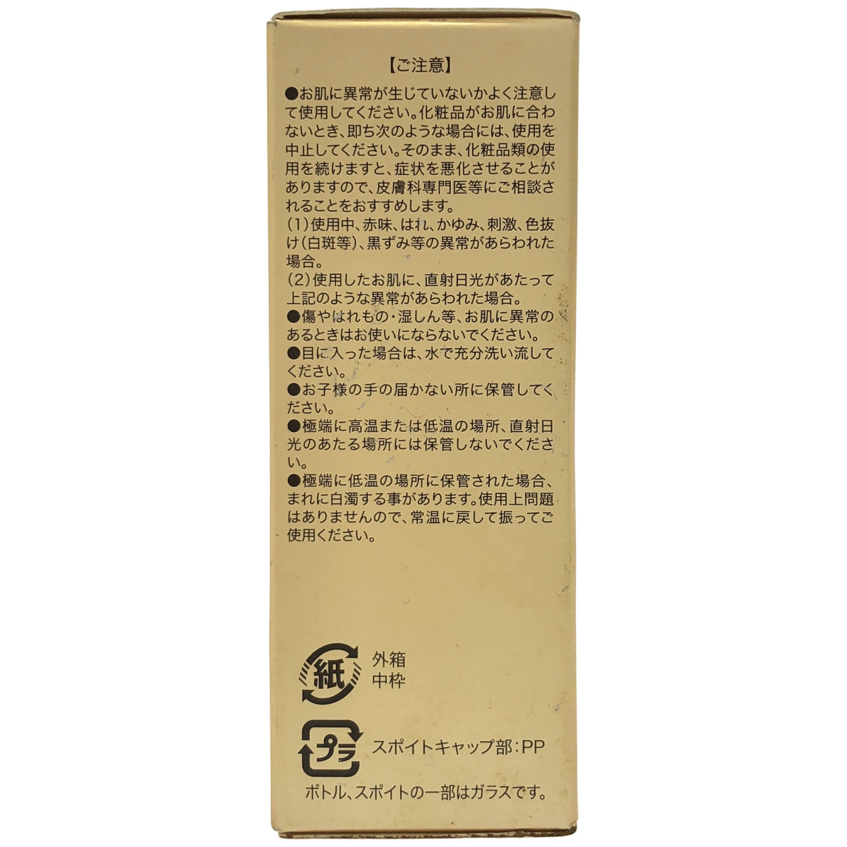 Z000 チェルラー ブリリオ 美容液 15ml　ラスト1点！