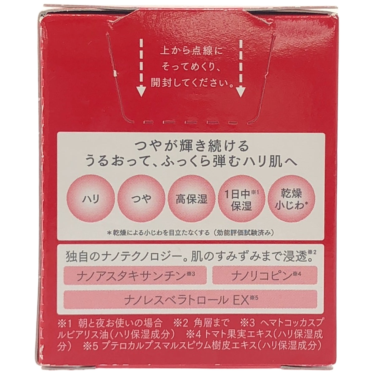Z000 アスタリフト アドバンスドクリーム 30g　ラスト1点！