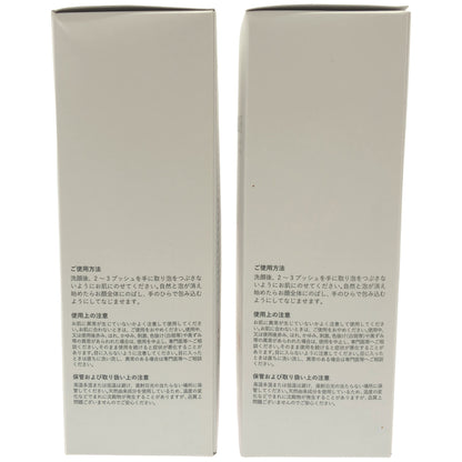 Z000 メリフ バブル トナー 95mL 2個セット　ラスト1点！