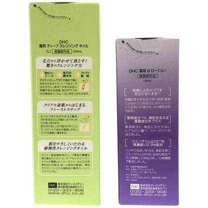 Z000 DHC 薬用 ディープ クレンジング オイル 200mL & 薬用 Q ローション 160mL 2個セット　ラスト1点！
