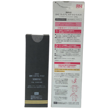 Z000 DHC 薬用 ミネラル マスク 100g & プレミアム カラートリートメント 235g 2本セット