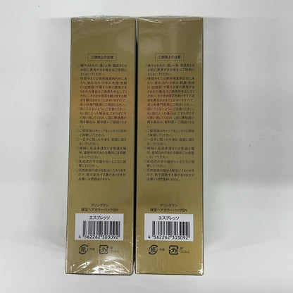 C37R クルード グリングラン緑宝ヘアカラーパックSN 200g 2個セット