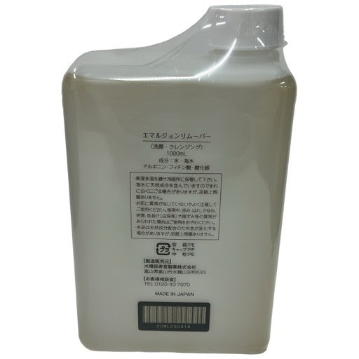 CJ23 水橋保寿堂製薬 エマルジョン リムーバー 1000ml 詰め替え用