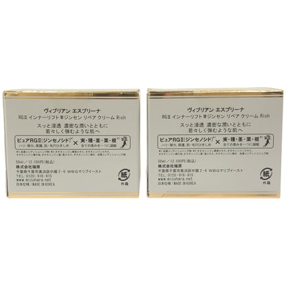 Z000 ヴィブリアン エスプリーナ RG2 インナーリフト Wジンセン リペア クリーム Rich 50ml 計2個セット　ラスト1点！