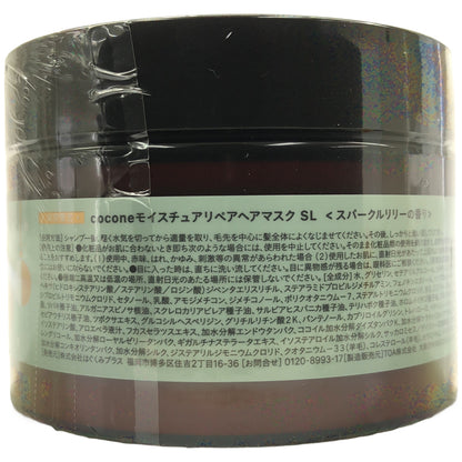 Z000 cocone モイスチュアリペアヘアマスク SL スパークルリリーの香り 180g　ラスト1点！