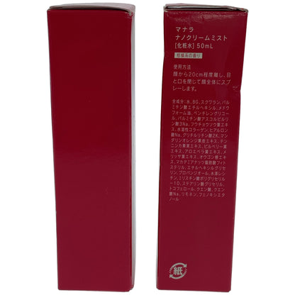 Z000 マナラ ナノクリームミスト 50mL 計2本セット　ラスト1点！