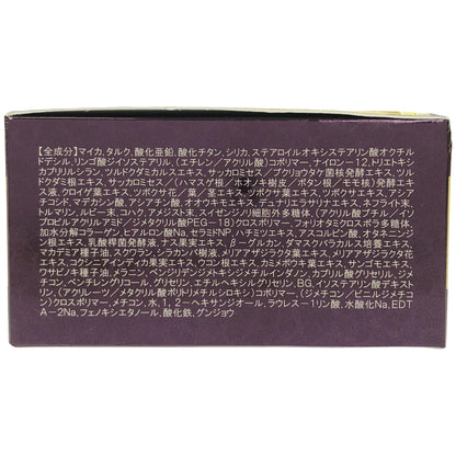 Z000 SAIMDANG premium サイムダンプレミアム 4K アクトレス サンプロテクトパウダー 本体13g+レフィル13g　ラスト1点！