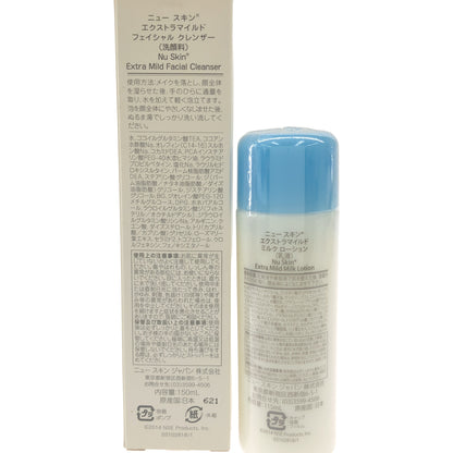 Z000 ニュースキン エクストラマイルド フェイシャル クレンザー 150ml & エクストラマイルド ミルク ローション 115mL & エクストラマイルド クリーム 30g 計3個セット　ラスト1点！