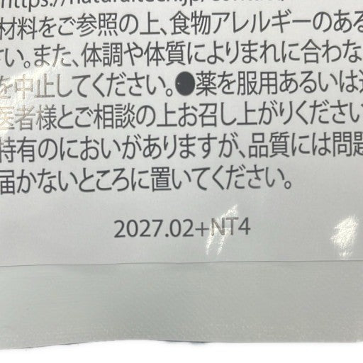 CX07 K Remenba リメンバ サプリメント 120粒 ●賞味期限：2027/02～