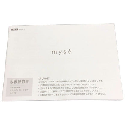 C674 D ヤーマン ミーゼ スカルプリフト プラス MS-82W 美顔器 リフトケア ヘッドスパ【T】