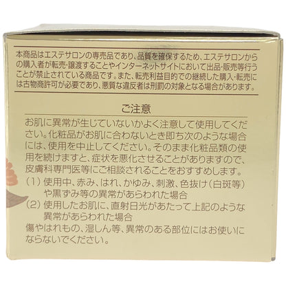Z000 マジョール　SATO　高純クリーム　30ｇ　ラスト1点！