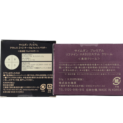 Z000 サイムダン プレミアム アクトレス チーク & フェイスパウダー 10g & リファイン HASUO ステム クリーム 50g 計2個セット　ラスト1点！