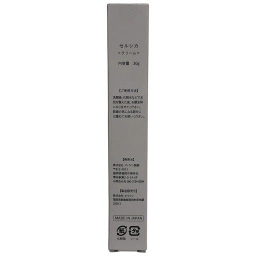 CC82 K cellcica セルシカ クリーム 敏感肌にもやさしい！低刺激・高保湿スキンケア 30g