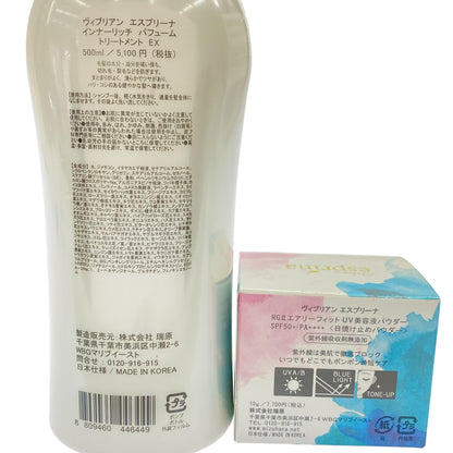 Z000 ヴィブリアン エスプリーナ インナーリッチトリートメントEX 500ml&RG2 エアリーフィットUVパウダー10g 2個セット