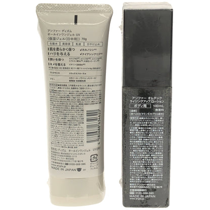 Z000 アンファー ディズム オールインワンジェル UV 70g & オムテック ライジングアップローション 100mL 2個セット