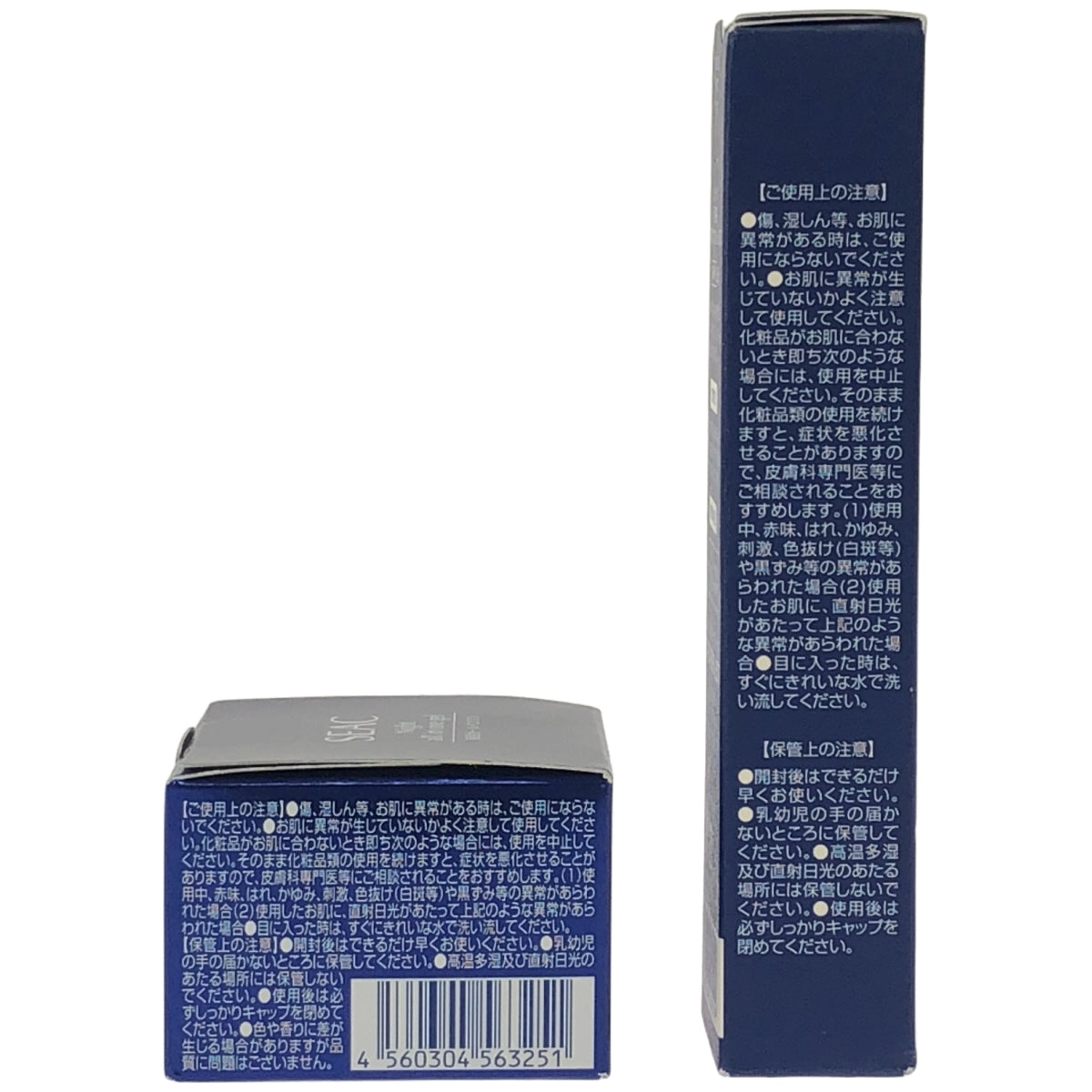 Z000 シーク 薬用リンクルクリーム WRCC 25g & SEAC夜用オールインワン 25g 2個セット