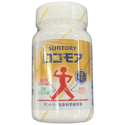 C01A サントリー ロコモア 180粒 約30日分 ボトル型 ●賞味期限：2026/07～