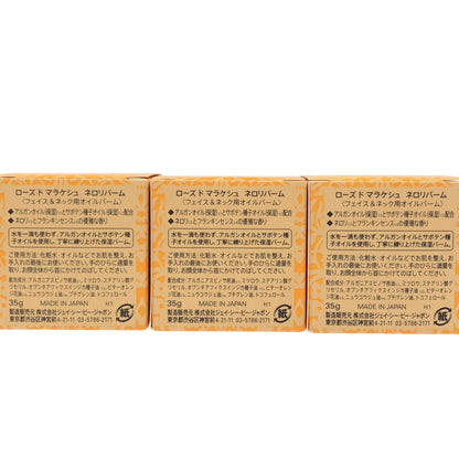 Z000 ローズ ド マラケシュ ネロリバーム 35g 計3個セット　ラスト1点！