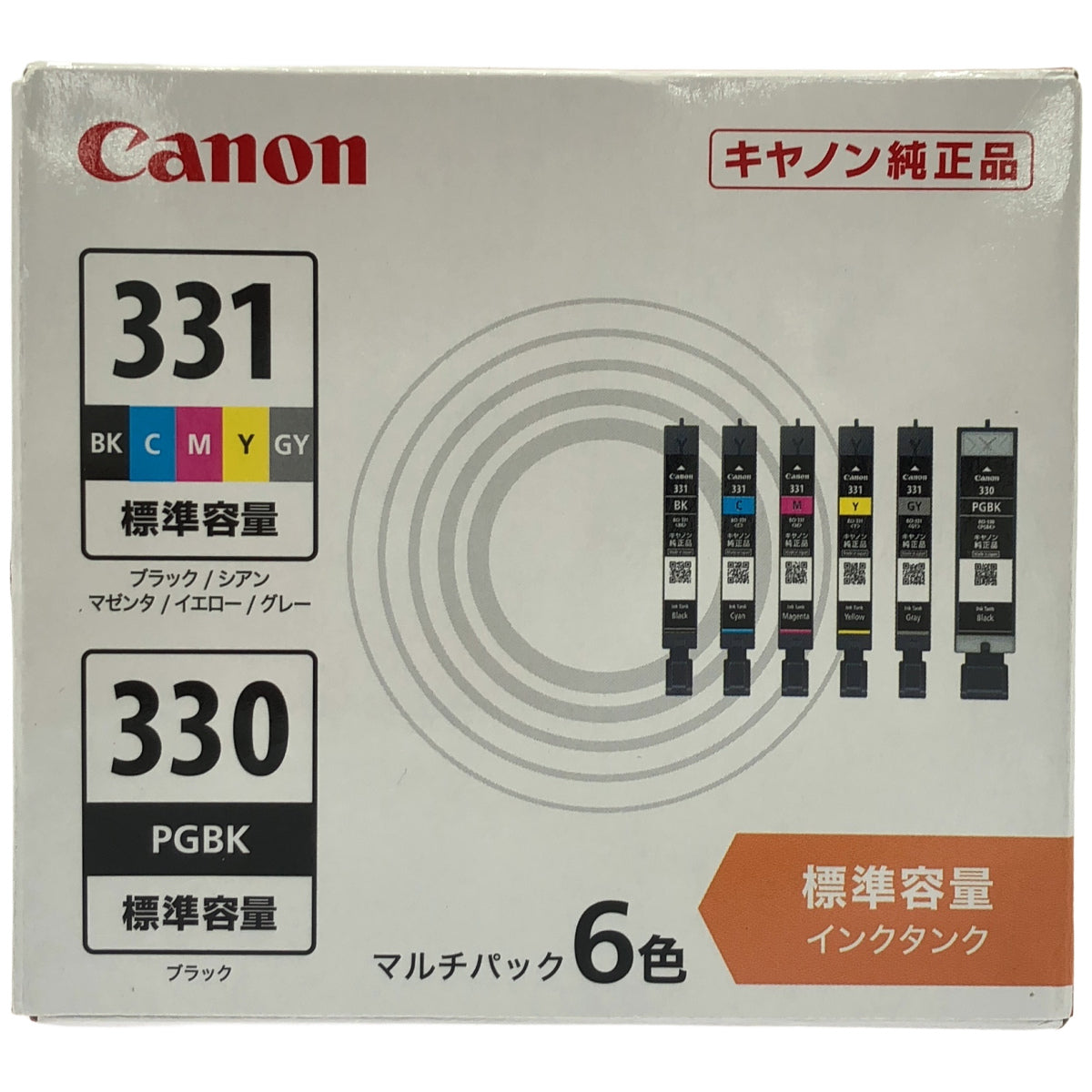 Z000 ●Canon キヤノン インクカートリッジ 6色マルチパック BCI-331+330/6MP　ラスト1点！