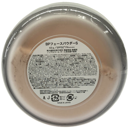 Z000 Beauty protector ビューティープロテクター BPフェースパウダーS 43g　ラスト1点！