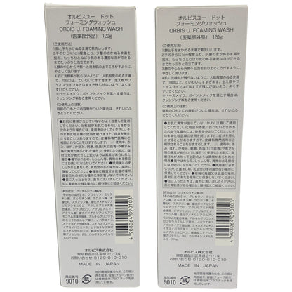 Z000 オルビスユー ドット フォーミングウォッシュ 120g 計2本セット　ラスト1点！