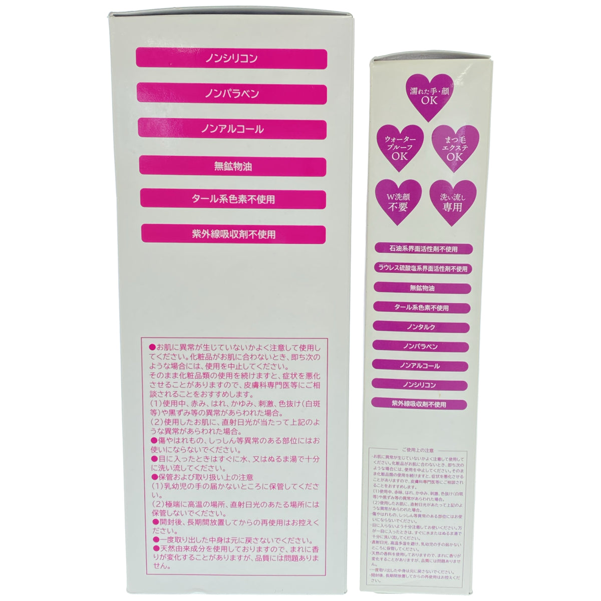 Z000 パーリー デュー 潤いつるピカ メイクも落とせる ふきとり美容水 550mL などセット　ラスト1点！