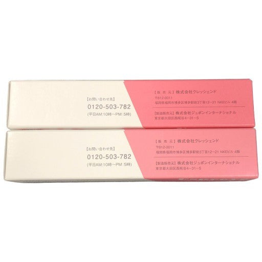 CT62 K クレッシェンド Espreve エスプレーヴ ボディクリーム 35g 2個セット