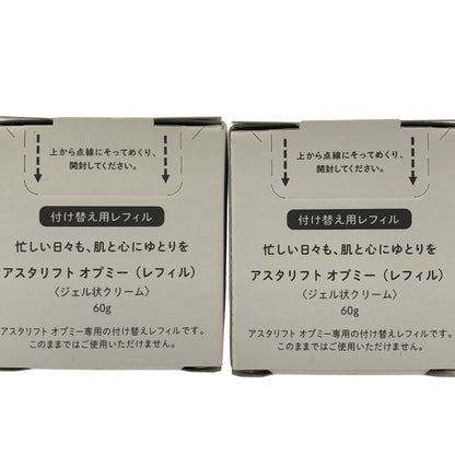 Z000 アスタリフト オプミー (レフィル) 60g 計2個セット　ラスト1点！