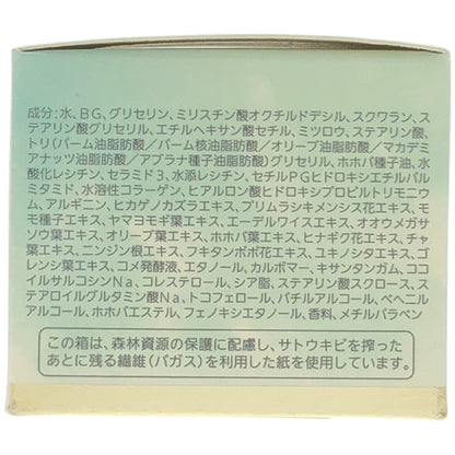 Z000 ノエビア 99 プラス クリーム リッチ 保湿 35g　ラスト1点！